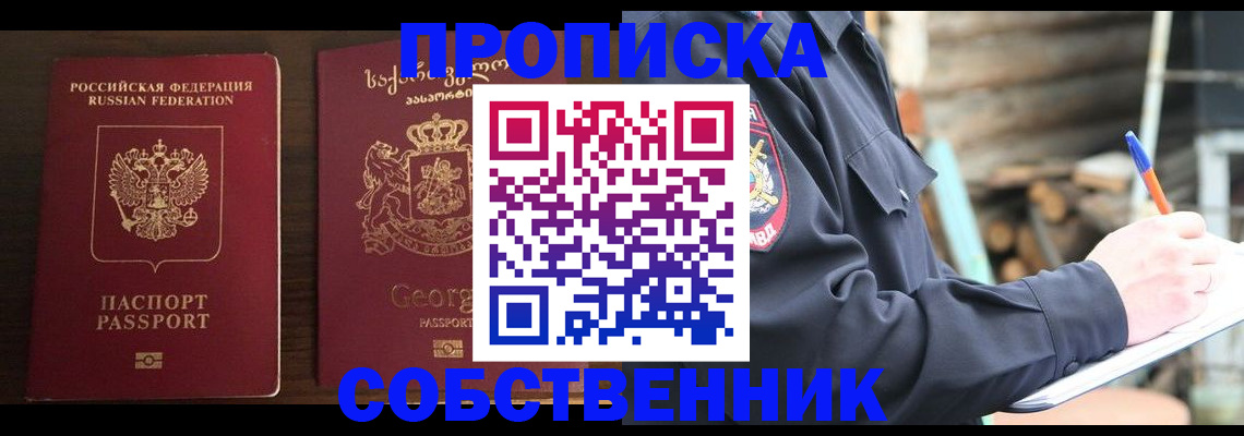 регистрация в Емве