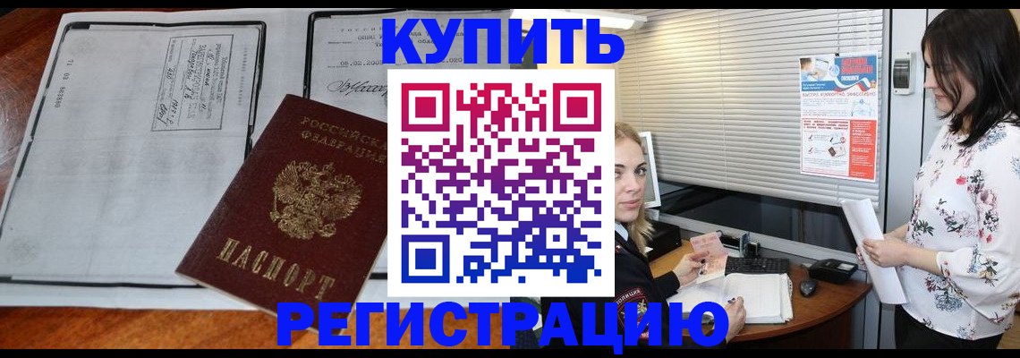 регистрация для школы в Емве